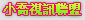 成人bt